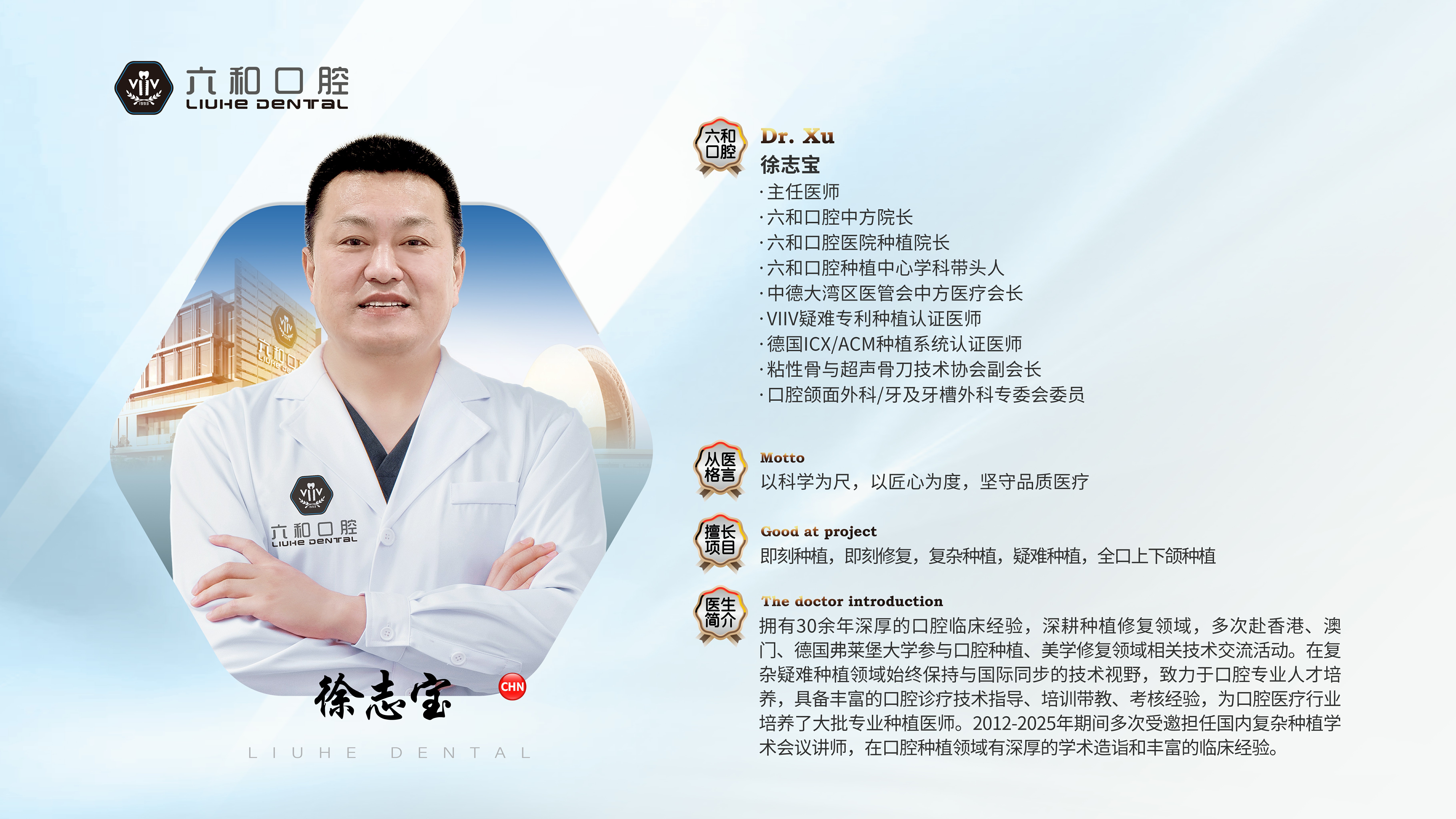 黄盛興